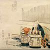 Nanaban No Uchi Shirozake Uri - A Vender Of White Sake