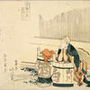 Nanaban No Uchi Shirozake Uri - A Vender Of White Sake