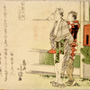Two men walking, one carrying a box