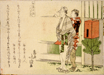 Two men walking, one carrying a box