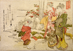Two women with attendant