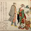 Couple with child