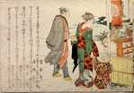 Couple with child