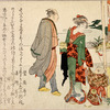 Couple with child