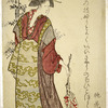 Ladies dressed as the Shichikenjin