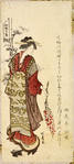 Ladies dressed as the Shichikenjin