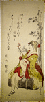 Ladies dressed as the Shichikenjin