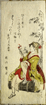 Ladies dressed as the Shichikenjin