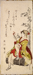 Ladies dressed as the Shichikenjin
