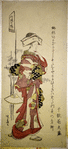 Ladies dressed as the Shichikenjin