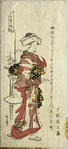 Ladies dressed as the Shichikenjin