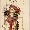 Ladies dressed as the Shichikenjin