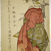 Ladies dressed as the Shichikenjin