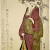 Ladies dressed as the Shichikenjin