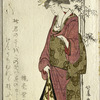 Ladies dressed as the Shichikenjin