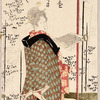 Figure of lady reading