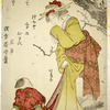 Lady and child