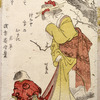 Lady and child