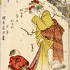 Lady and child