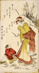 Lady and child