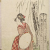 Ladies of the Nanakomachi no Kayoi