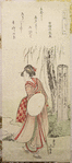 Ladies of the Nanakomachi no Kayoi