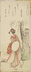 Ladies of the Nanakomachi no Kayoi