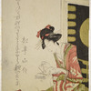 Woman taking bones (mitsu-dogu) from the head of a tai (fish)