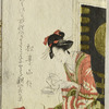 Woman taking bones (mitsu-dogu) from the head of a tai (fish)