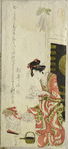 Woman taking bones (mitsu-dogu) from the head of a tai (fish)