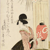 Woman with lantern and pot