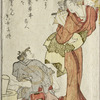 Pounding mochi