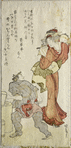 Pounding mochi