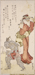 Pounding mochi