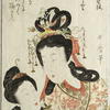 Young ladies