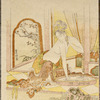 The Chinese beauty Yang-Kiu-fei