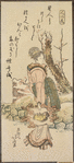 Woman carrying votive tablet