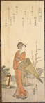 Lady out walking with umbrella