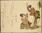 Private theatricals