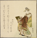 Courtesan and attendant carrying battledore