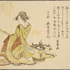 Girl and Seven Autumn Grasses