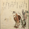 Girl and child giving paper to a goat