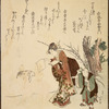 Girl and child giving paper to a goat