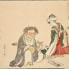 Miko and man wearing demon mask (Oni no nembutsu)