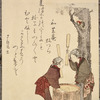 Women pounding rice