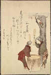 Women pounding rice
