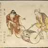 Itinerant rice-pounder (Tsukiya)
