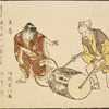 Itinerant rice-pounder (Tsukiya)