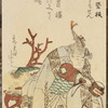 Kintaro