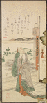 Murasaki Shikibu, the poetess